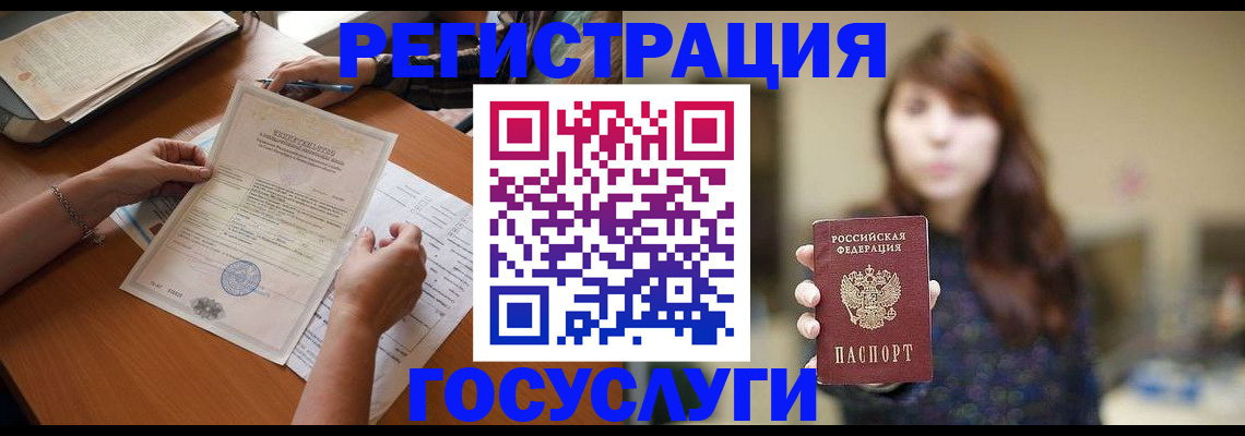 прописка поиск в Курганской области